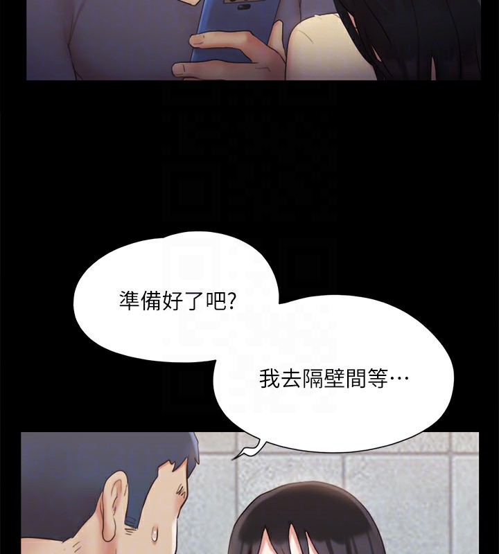 协议换爱(无码版)第127話-在廁所等待陌生男子…