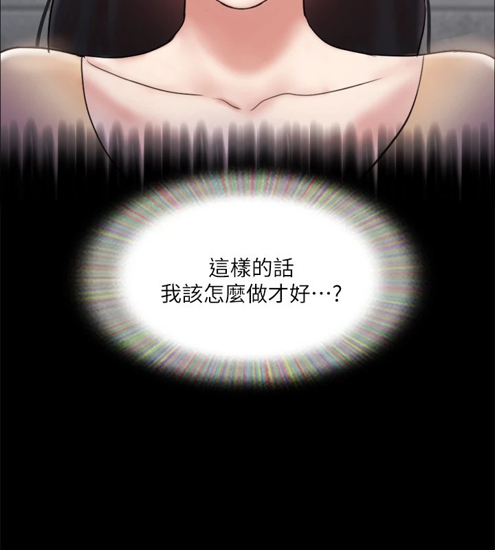 协议换爱(无码版)第127話-在廁所等待陌生男子…