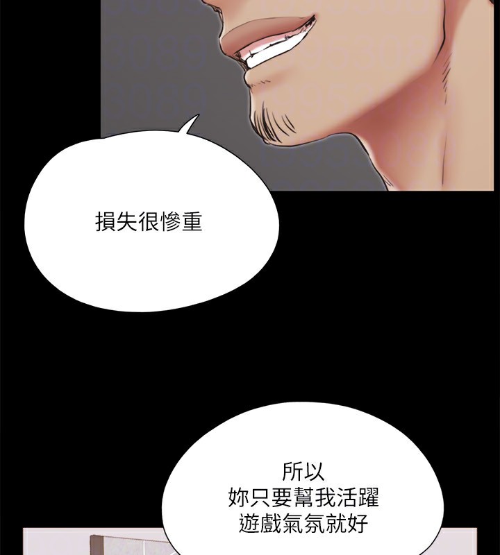 协议换爱(无码版)第127話-在廁所等待陌生男子…