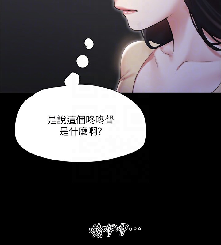 协议换爱(无码版)第127話-在廁所等待陌生男子…