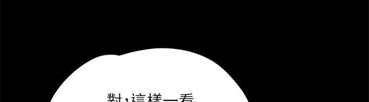 协议换爱(无码版)第128話-在鏡頭前興奮的韶恩