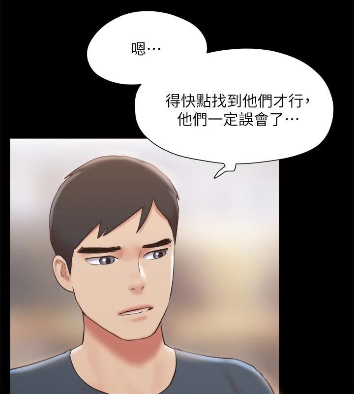 协议换爱(无码版)第128話-在鏡頭前興奮的韶恩