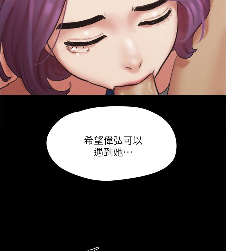 协议换爱(无码版)第128话-在镜头前兴奋的韶恩