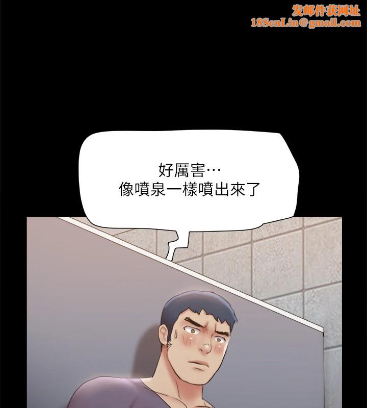 协议换爱(无码版)第128話-在鏡頭前興奮的韶恩