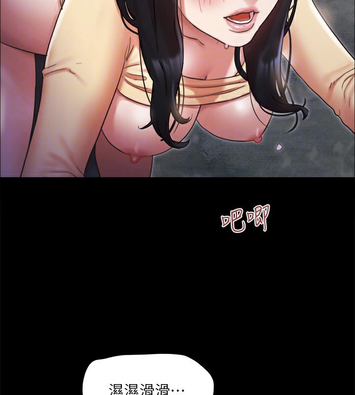 协议换爱(无码版)第128话-在镜头前兴奋的韶恩