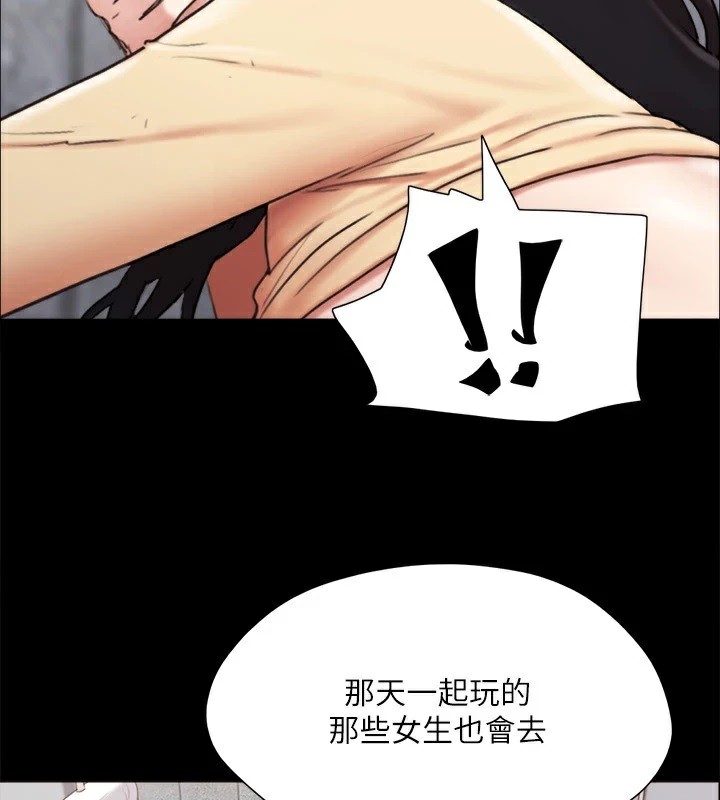 协议换爱(无码版)第128話-在鏡頭前興奮的韶恩