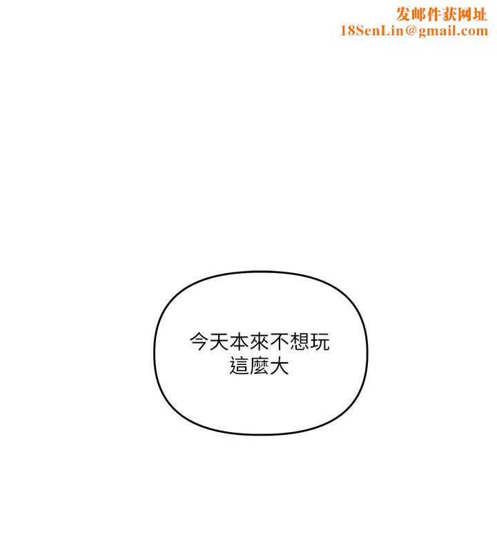 玩转学姊第47話-初嚐贖罪式性愛