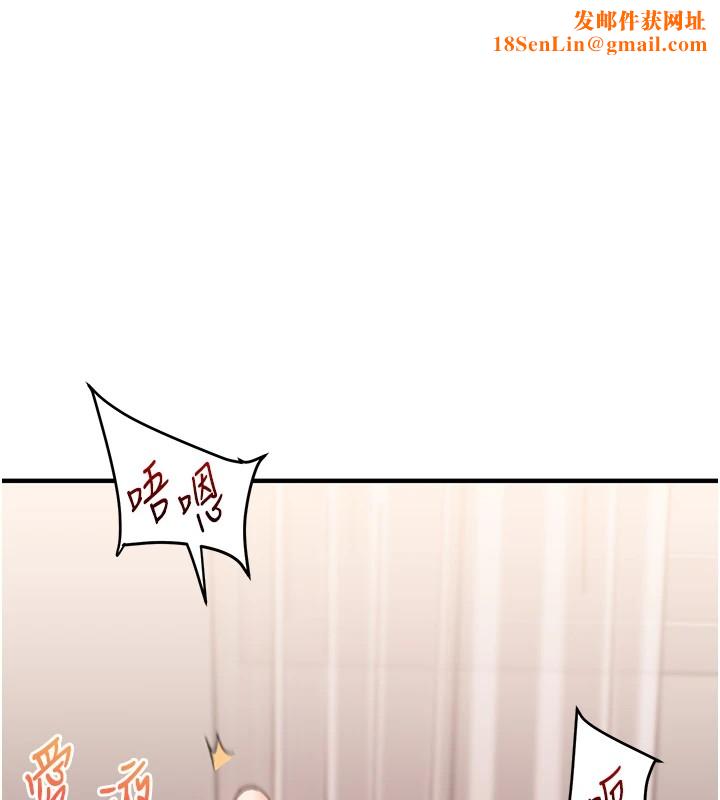 玩转学姊第47话-初嚐赎罪式性爱