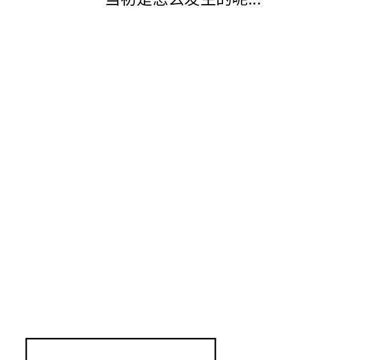 亲密宝鉴第1话