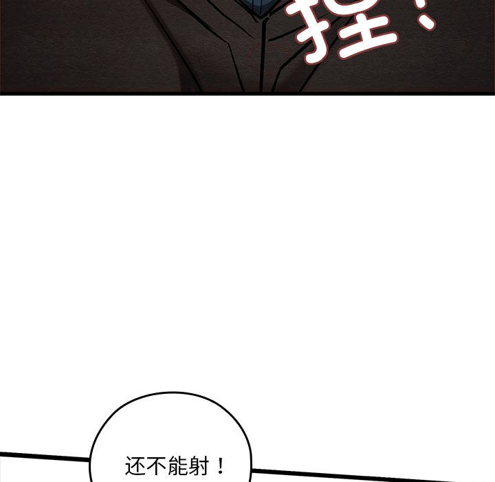 亲密宝鉴第1话