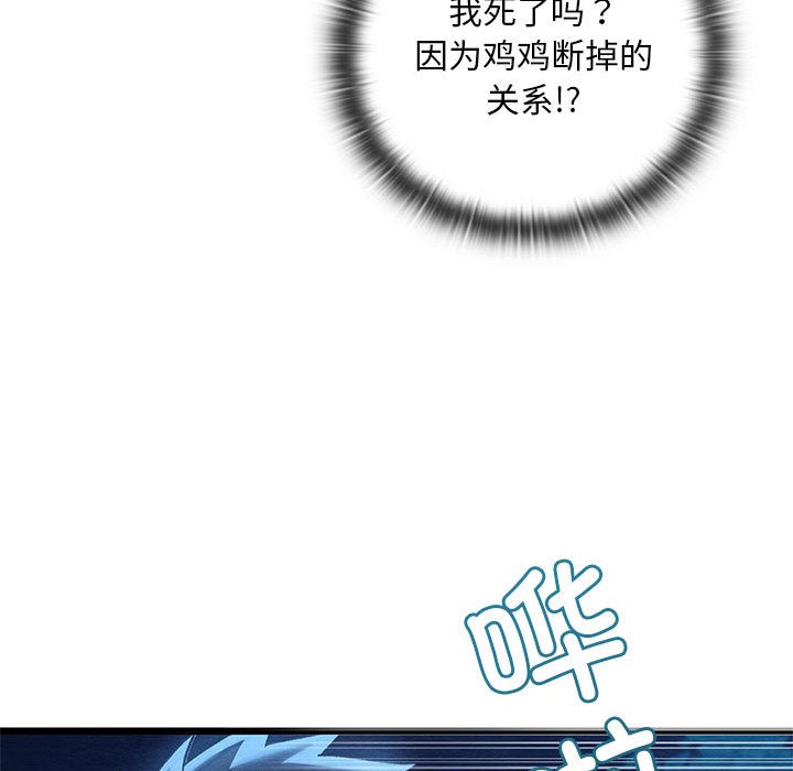 亲密宝鉴第1话