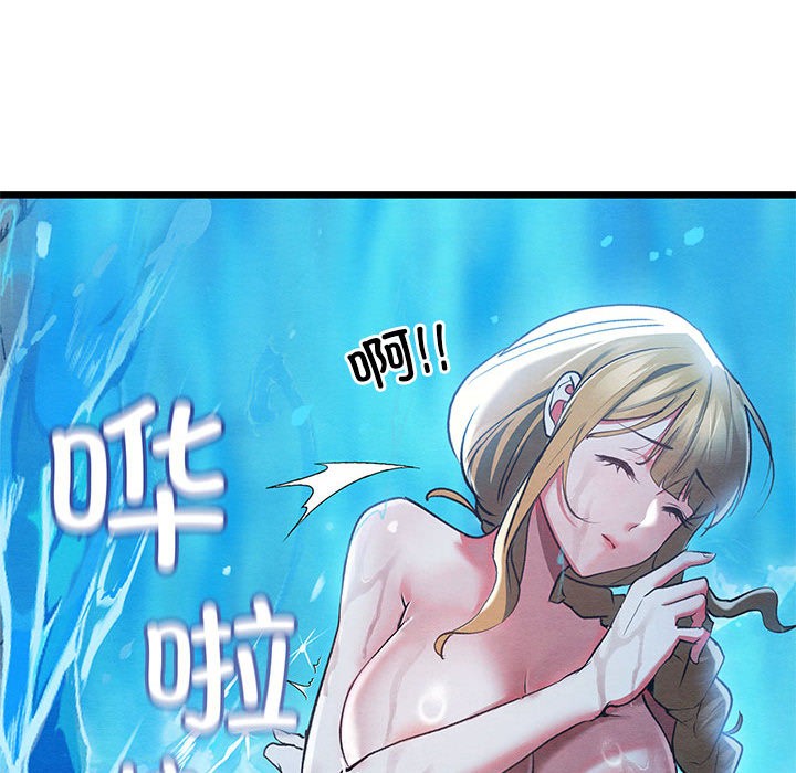 亲密宝鉴第1话
