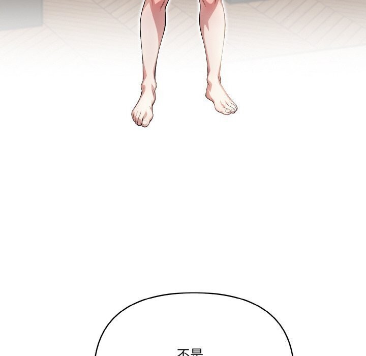 被隔壁房的男人NTR第12話