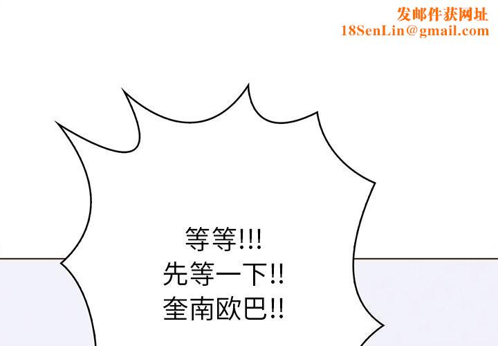 走不出的房间：第二季第22話