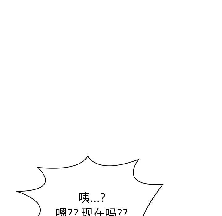 走不出的房间:第二季第22話