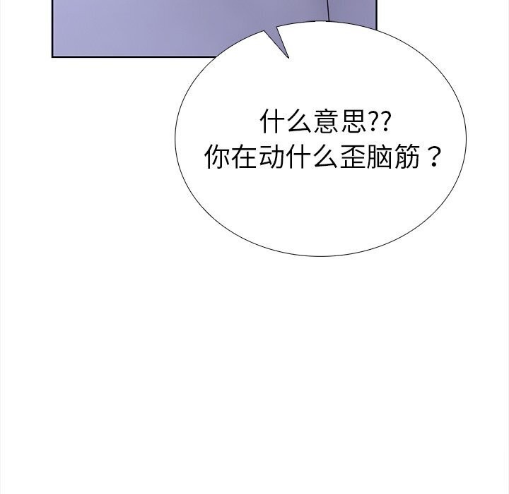 走不出的房间:第二季第22話