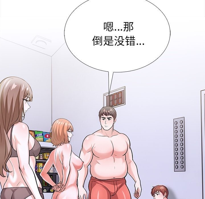 走不出的房间:第二季第22話