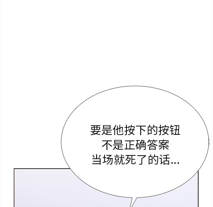 走不出的房间:第二季第22話