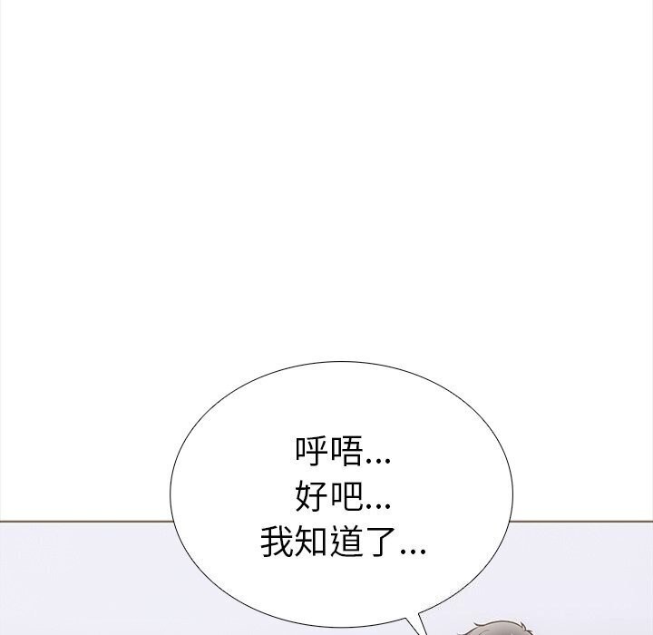 走不出的房间：第二季第22話