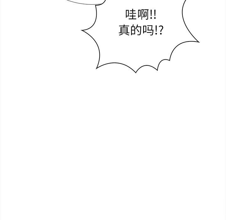 走不出的房间：第二季第22話