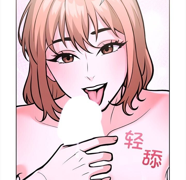 走不出的房间:第二季第22話