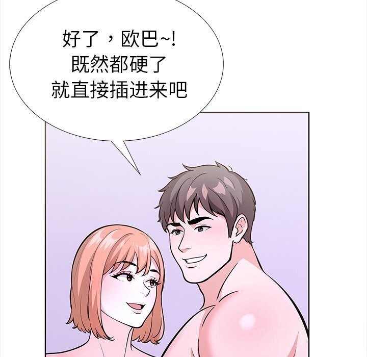 走不出的房间:第二季第22話