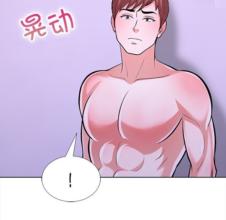 走不出的房间:第二季第22話