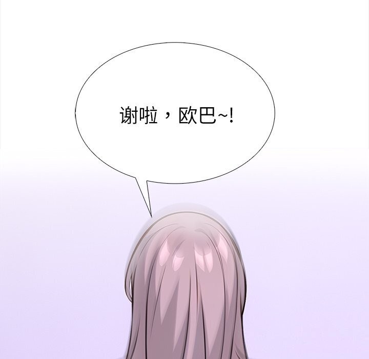 走不出的房间:第二季第22話
