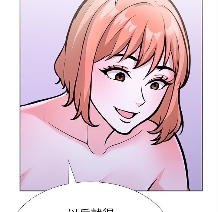 走不出的房间：第二季第22話