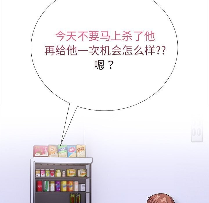 走不出的房间:第二季第22話