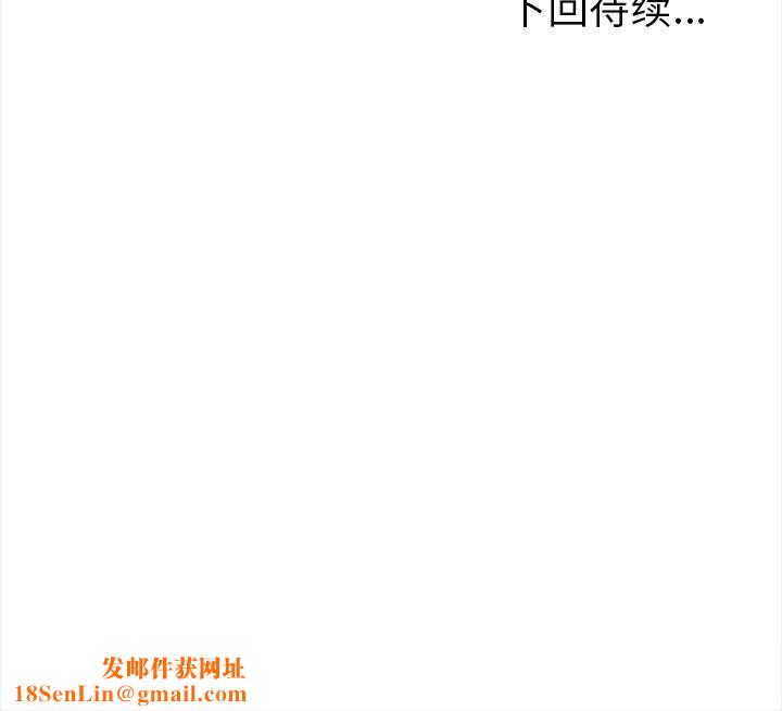 走不出的房间:第二季第22話