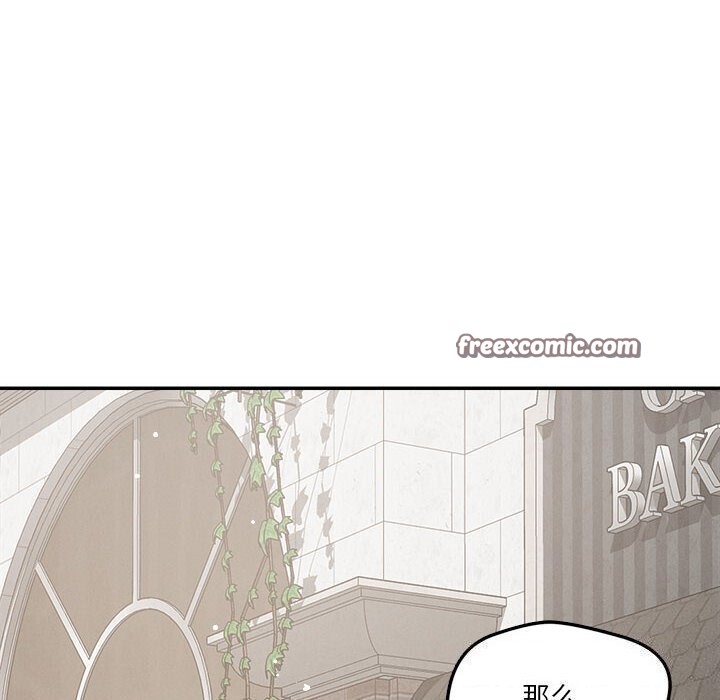 恋人未满第31話