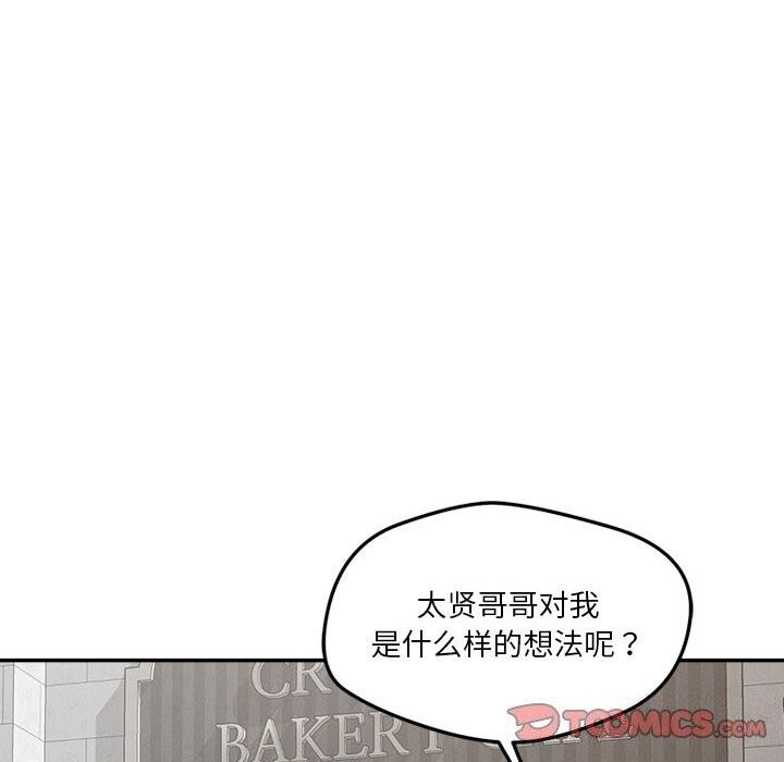 恋人未满第31話