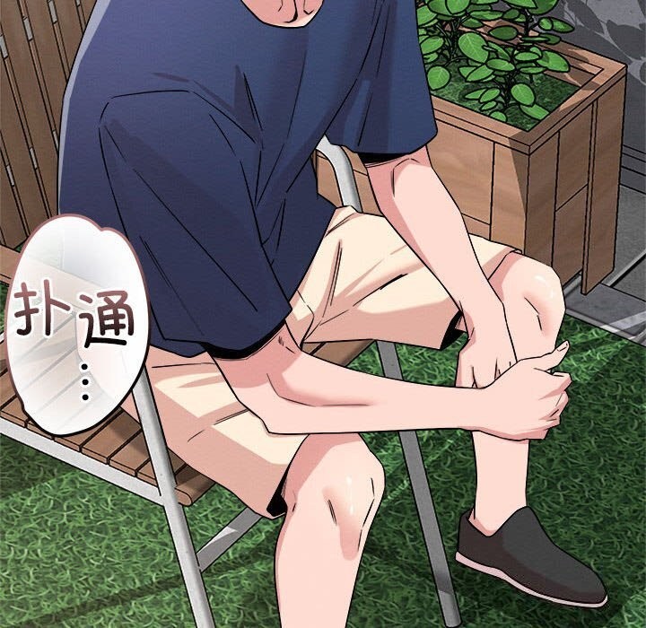 恋人未满第31話