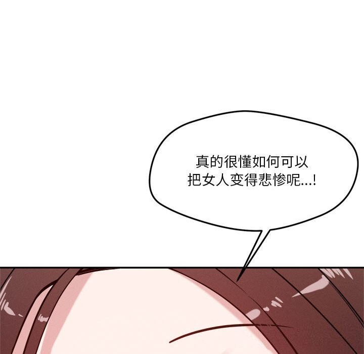 恋人未满第31話