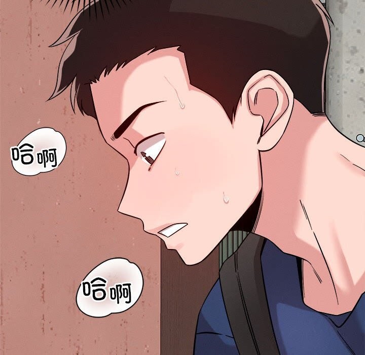 恋人未满第31話