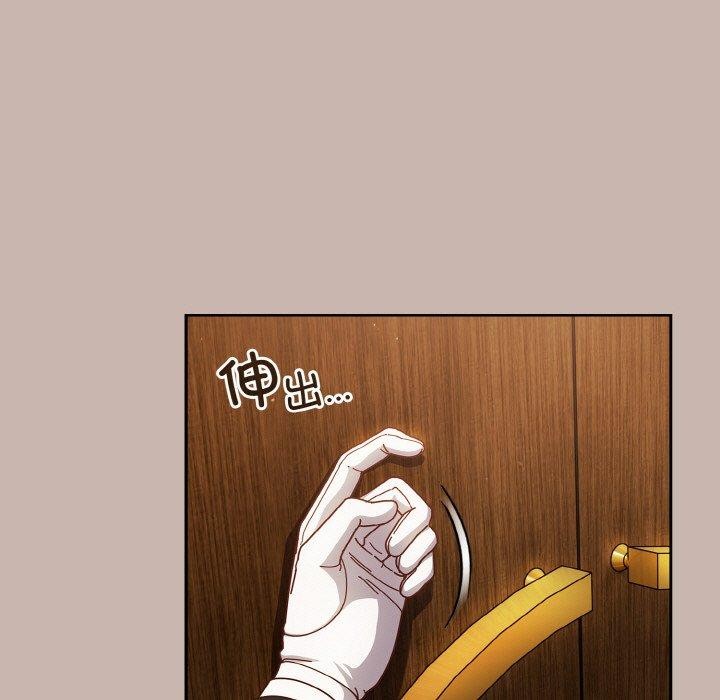 天降美差第34话