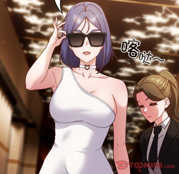 天降美差第34話