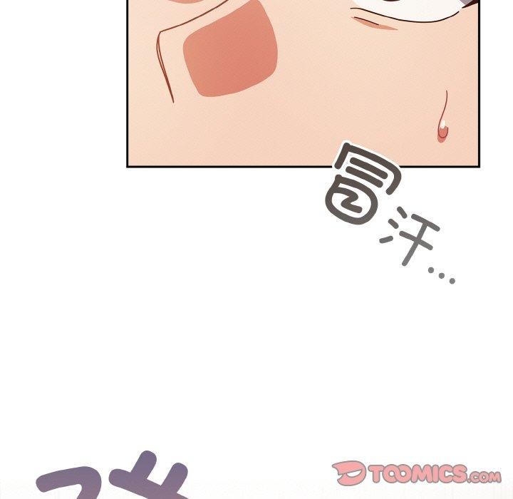 天降美差第34話