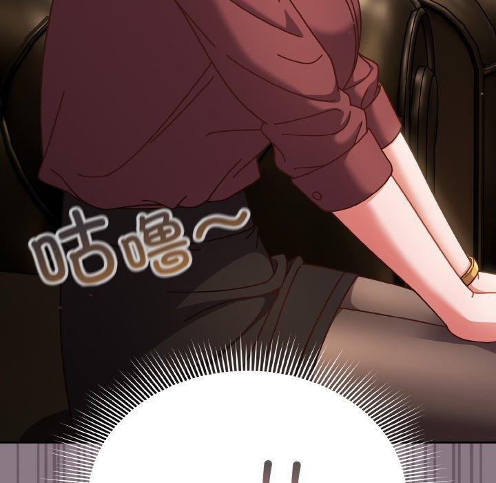 天降美差第34話