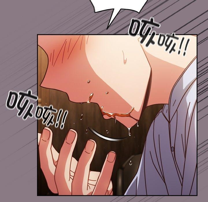 天降美差第34話