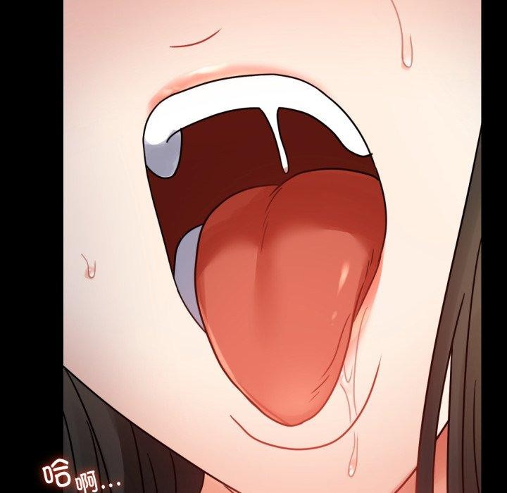 背叛的开始第57話