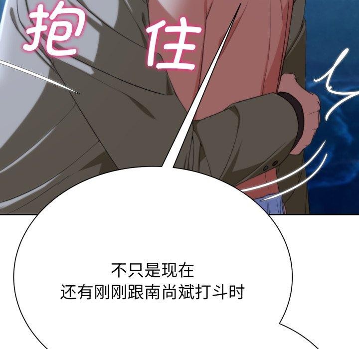 危险同学会第50話