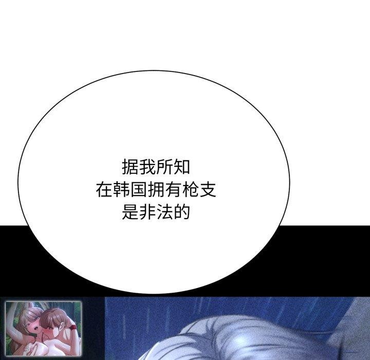 危险同学会第50話