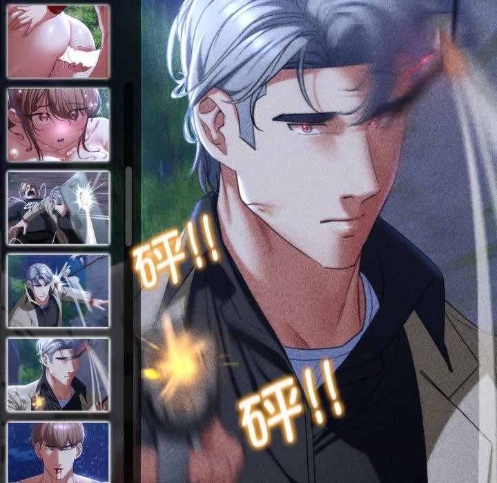 危险同学会第50話