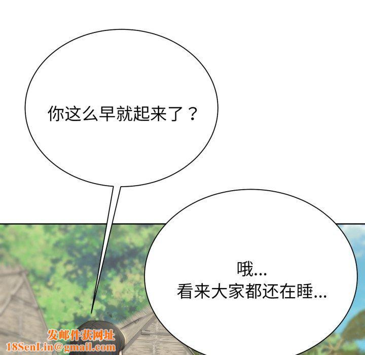 危险同学会第50話