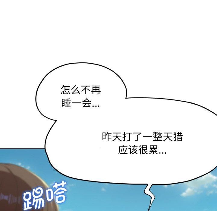 危险同学会第50話