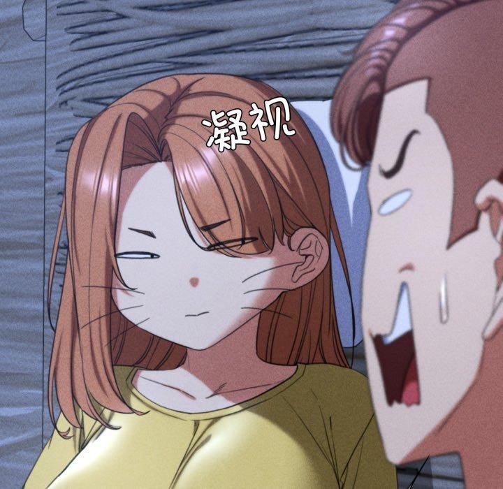 危险同学会第50話