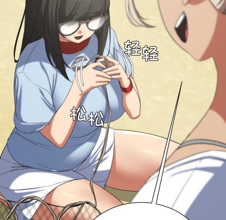 危险同学会第50話