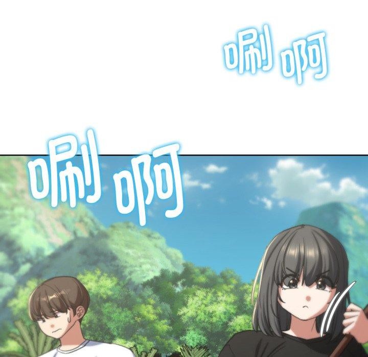 危险同学会第50話